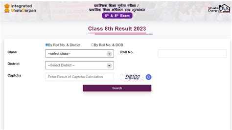 RBSE 8th Result 2023 (OUT) LIVE: Rajasthan class 8 .
